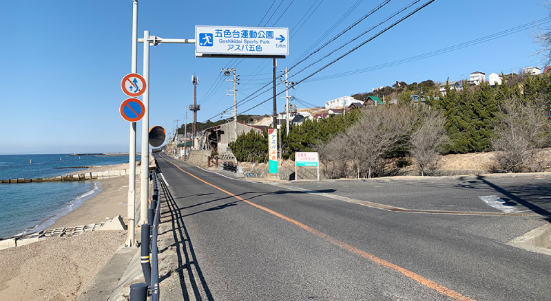 淡路サンセットラインまで70m