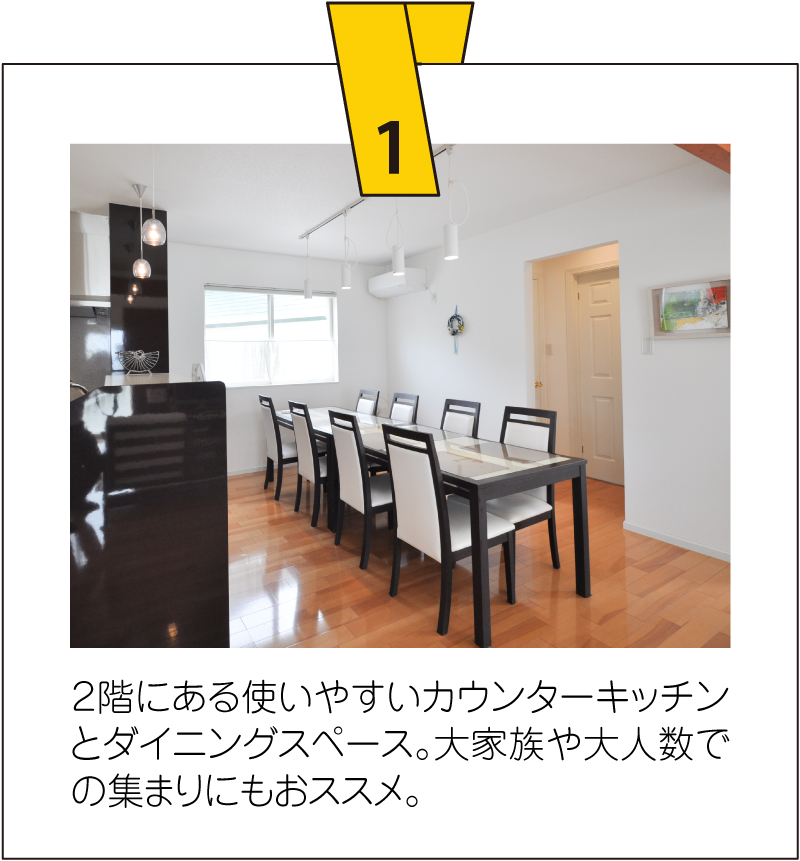 五色浜リッチランド 内観