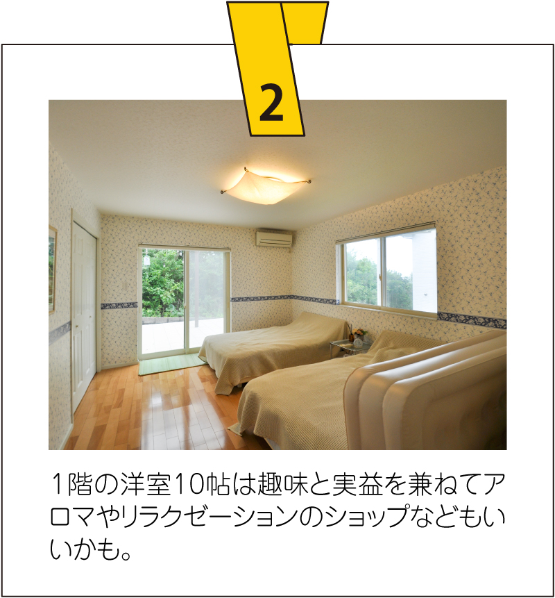 五色浜リッチランド 内観