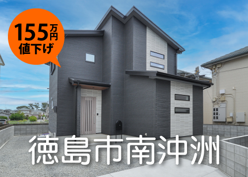 徳島市南沖洲一丁目（7号地）